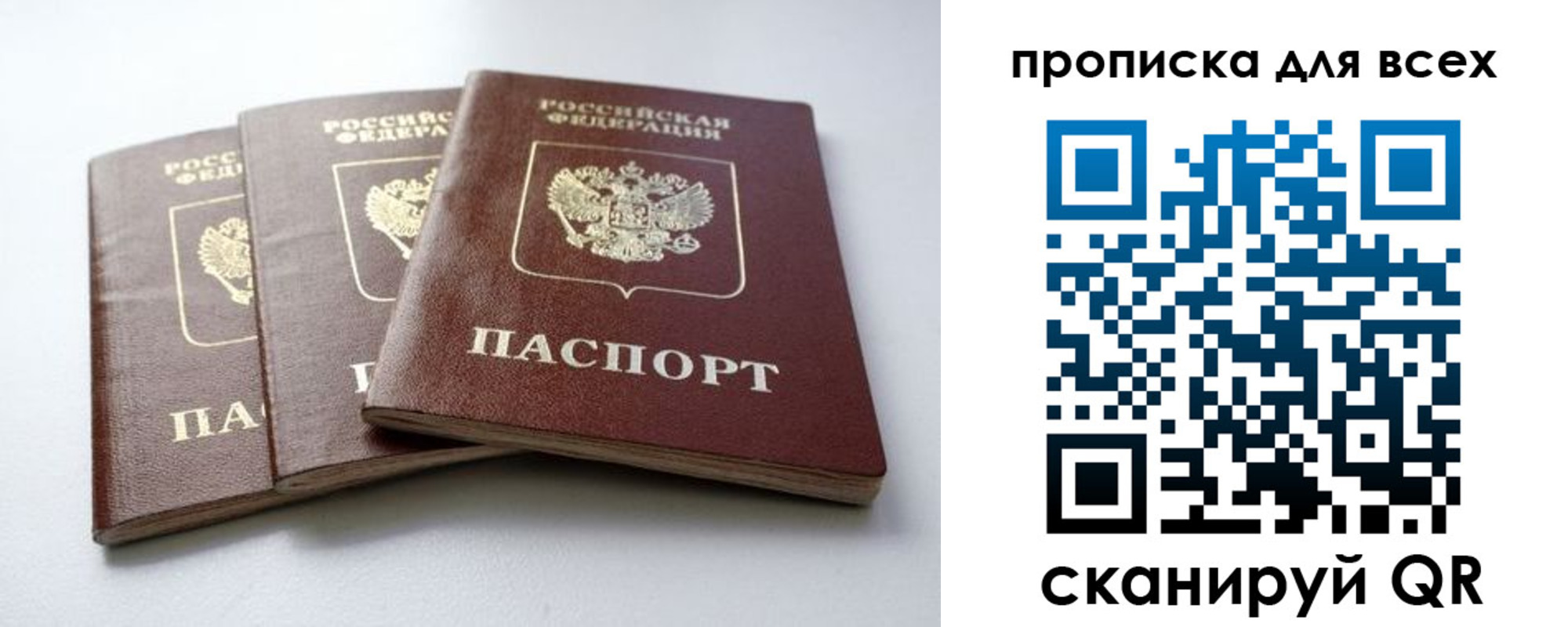 временная регистрация 2025 в Слободской