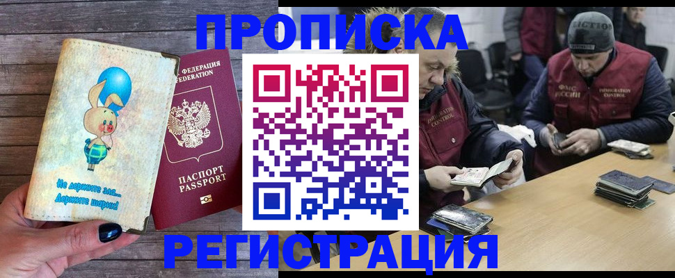 временная регистрация госуслуги в Слободской