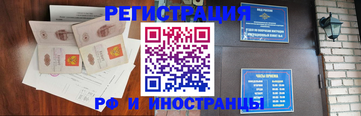 прописка в квартире в Слободской